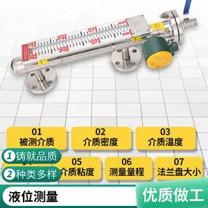 PP磁翻板液位计/PVC材质防腐蚀耐盐酸碱塑料顶侧装不锈钢内衬四氟