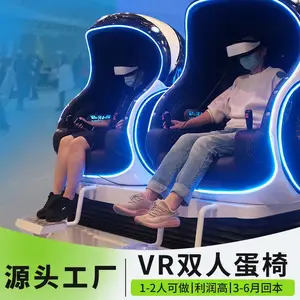 ����vr������豸����ů���������Ϸ�豸չ��չ��