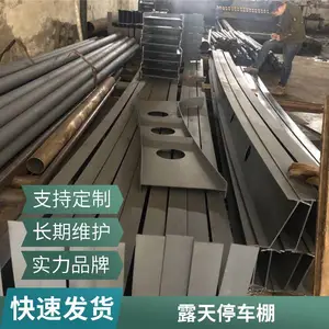 工厂直售汽车停车棚 金华非机动车遮阳棚安装公司