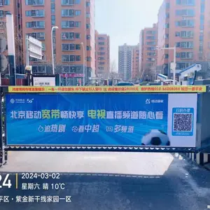 北京拦车道闸广告执行策划
