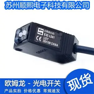 ��Ӧŷķ�����͹�翪��EEϵ��EE-SX671�������ձ�ԭװ�����µ�����