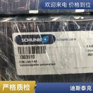 DESTACO?�о�?810-UE ����?DCT-12M ��Ӧ�� 8EA-146-2 ���ڰ���/ֱ��