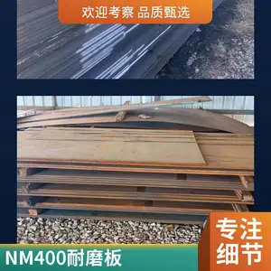 NM500��ĥ�ְ� NM400 NM450 NM360 ��ǿ��ĥ�� �����ȫ ����