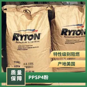 PPS ����ѩ���������� P-4(��) ���ȶ��� ���� ������ Ϳ��Ӧ�� �۱�����