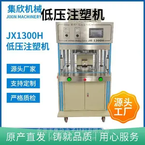 �߲İ�������JX1600��ѹע�ܻ�
