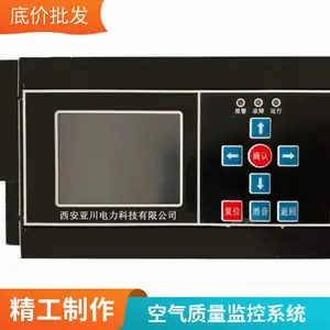 YK-PF空气质量控制器 智能配电运维监控系统