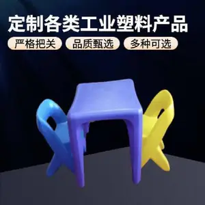 滚塑幼儿园配套桌椅 托管早教成套塑料方形儿童吃饭写字学习桌椅