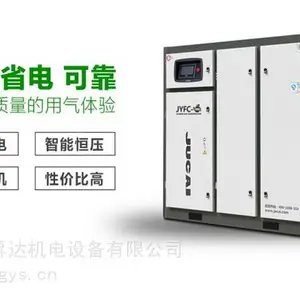 惠州聚才螺杆空压机 聚才永磁变频螺杆空压机 聚才空气压缩机