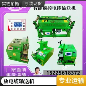线缆传送机铁路地下室大型中型图片尺寸长云
