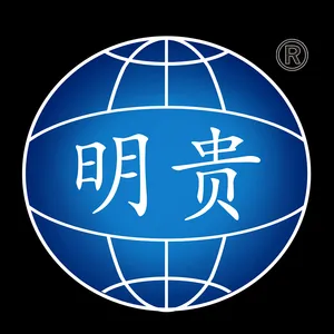 山东明贵机械科技有限公司