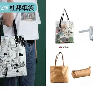 定制帆布袋、棉布袋、麻布袋、毡布袋、无纺布袋、涤纶袋、网袋、保温袋等、PVC袋、杜邦袋等
