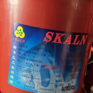 SKALN 斯卡兰32号46号68号蜗轮蜗杆油 减速机齿轮箱循环系统油