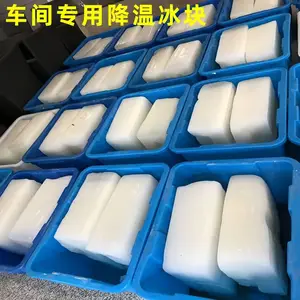 大冰块50kg降温冰块 考生降温冰块效果 工业降温冰块配送