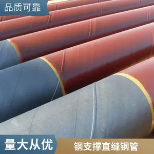 钢支撑用大口径厚壁直缝焊管 529*16 钢板卷管Q355B环缝焊接钢管