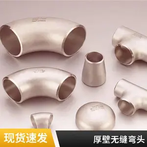 电厂用碳钢无缝弯头 508*16 高压厚壁 电标直段 多种尺寸天翔成管道