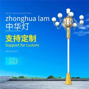 中华高杆灯 户外道路厂区路灯杆 小区LED广场灯 景观庭院灯厂家