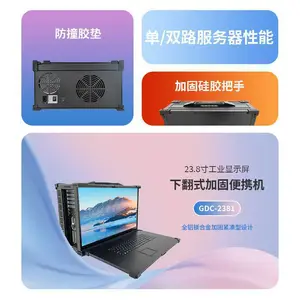 GITSTAR���� ����23.8Ӣ��HG5380˫·�·��ӹ̱�Я��GDC-2381