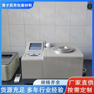 育才食品级吨包袋液体取样袋 半导体无尘袋 厂家定制 发货快速