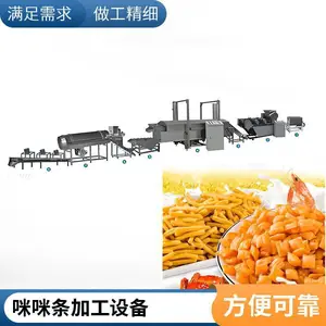 供应风味咪咪条生产线设备全自动 油炸膨化食品机械生产设备