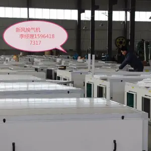 金光XFKD-150QH吊顶式新风机组过滤效率可达95%