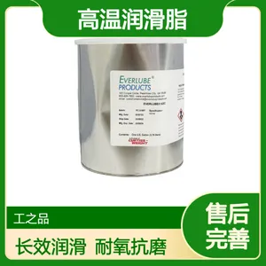 Everlube 967 高温润滑脂长效润滑耐氧化适用于轴承与运动部件