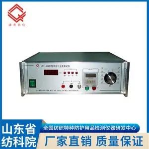 LFY-406智能织物比电阻测试仪 面料表面电阻检测设备 清青纺仪