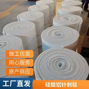 硅酸铝针刺毯 A级防火全包裹铝箔陶瓷纤维保温 防排烟设备管道工程