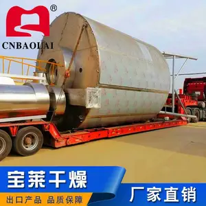 厂家定制喷雾干燥设备 适用于纳米材料制备 技术咨询
