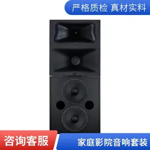 JBL3000ӰԺ������װ ��ͥӰԺ���� רҵӰԺ����ϵͳ