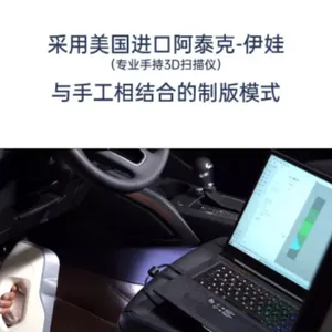 防潮防污的360航空软包全包围脚垫一般多少钱 云南菩丕实业供应