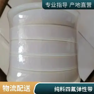 ���� �ӿ��Ӻ��ķ����ϴ� PTFE���Դ� ���ķ���Ƭ����