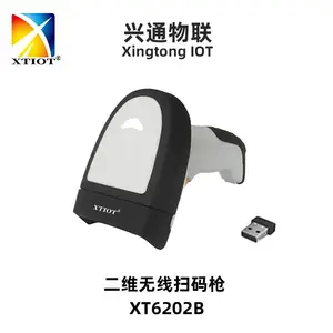 ��ͨXT6202B�̳���������ɨ��ǹ2D���洢�ֿ��̵�����ɨ��ǹ����