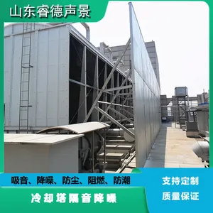 睿德声景|压碎机隔音,砂石压碎机隔音降噪控制车间混响噪声