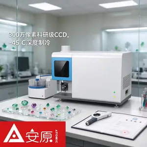 安原仪器ICP-OES MICS光谱仪岩矿样品元素含量检测分析