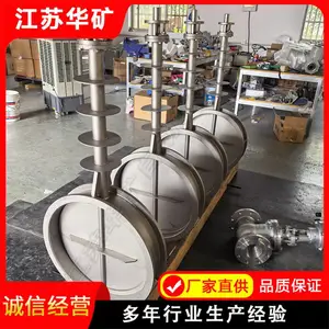D961W 智能电动焊接蝶阀 PN2.5 4-20mA 信号反馈锅炉高温烟气切断阀