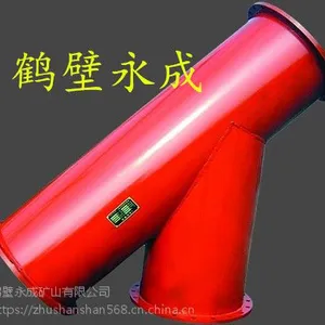 分歧式防爆器鹤壁永成诚信为本,合作共赢