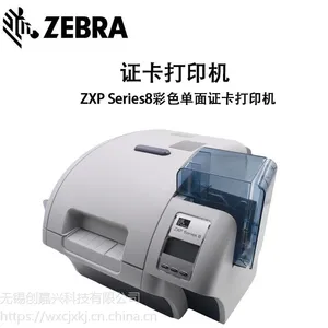 ����Zebra ZXP Series8֤����ӡ�� ��˫����תӡ��������ɫ��Ƭ�� ������ά��ɫ��