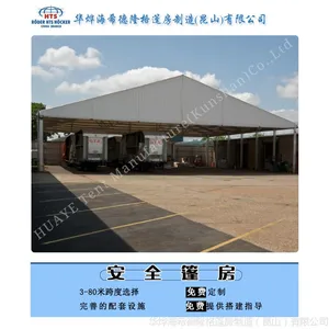 德国铝合金篷房厂家采用的是***的*** 安全实用