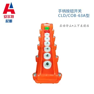 �綯��«��ť���� �·庽�������ֱ� COB-61A:�ϡ��¡�ON��OFF