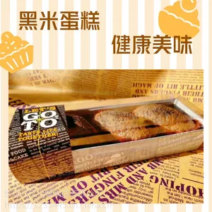 蛋糕机 黑米蛋糕技术 靠谱创业项目 制作蛋糕技术