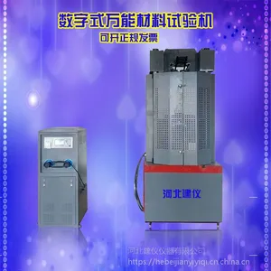 10��/30��/60��/100�ֻ�еʽ��������� �������ܲ��������