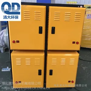 保定高阳县2-4工业油烟净化器厂家直销