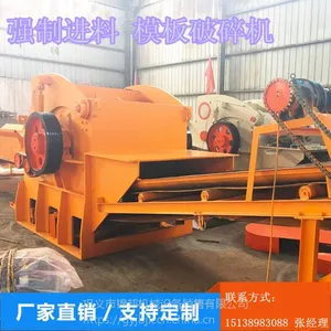 大型模板破碎机视频 建筑模板木材粉碎机哪家好 锦邦厂家直销