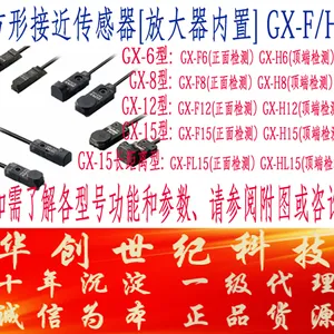 经销松下方形接近传感器GX-F6A 放大器内置 正面检测型 原厂正品 可供样品测试