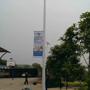 邵阳新农村太阳能路灯