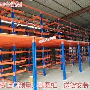 重型货架 重型货架生产厂家 仓储货架