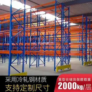 四川科博琪高位货架 成都科博琪隔板货架 定制化仓储货架 自贡阁楼货架 四川阁楼货架