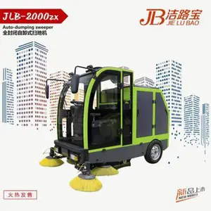 ��ʻʽɨ�ػ�JLB-2000ZX�Զ�ж�������ҳ�ɨ�س� ���������·����ɨ�ػ����˹�����