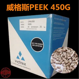 代理PEEK英国威格斯450G 美国威格士总代理商