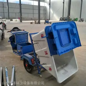 山东保洁三轮车 小型环卫垃圾车厂家 三轮垃圾车价格